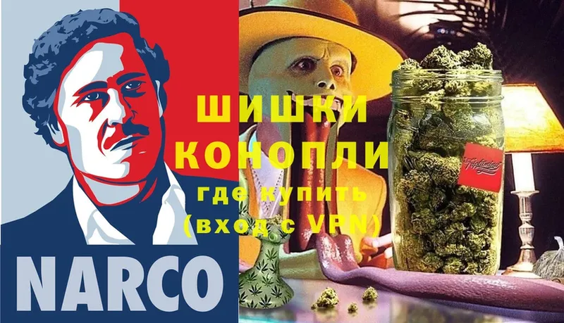 Бошки Шишки THC 21%  кракен ТОР  Буинск 